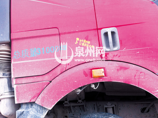 肇事车上写着“走牛B的路，让傻B说去吧”