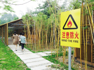 防火标识，置若罔闻。