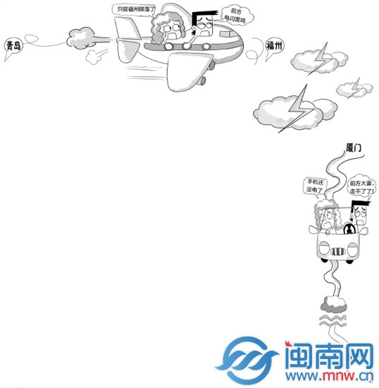 雾锁迷城