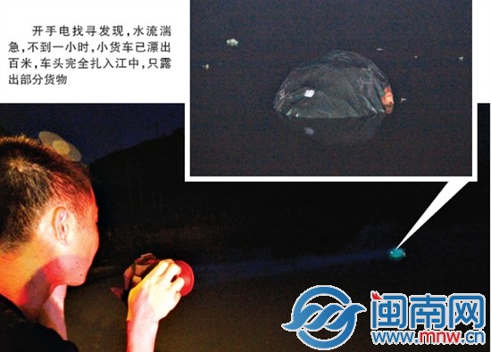 货车坠20米高桥　叔侄成功自救 1