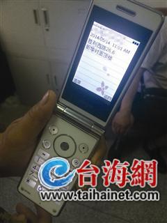 轻信女同学误陷传销