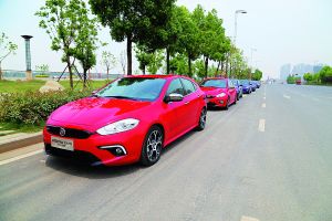 广汽菲亚特致悦