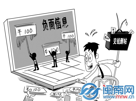 长旺漫画