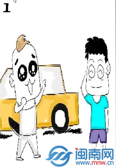 看