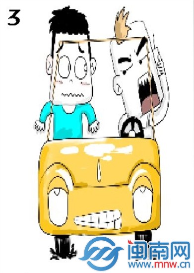 吓