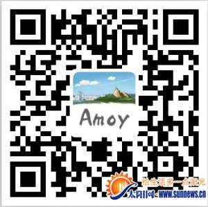 厦门市旅游局新浪微博