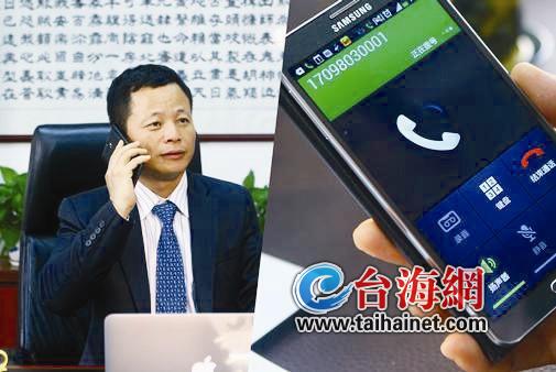 今后接到头三位为“170”的手机号码来电，请不要惊讶