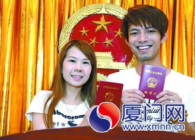 登记结婚的情侣