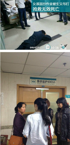 12岁女孩因抄作业被生父吊打抢救无效死亡
