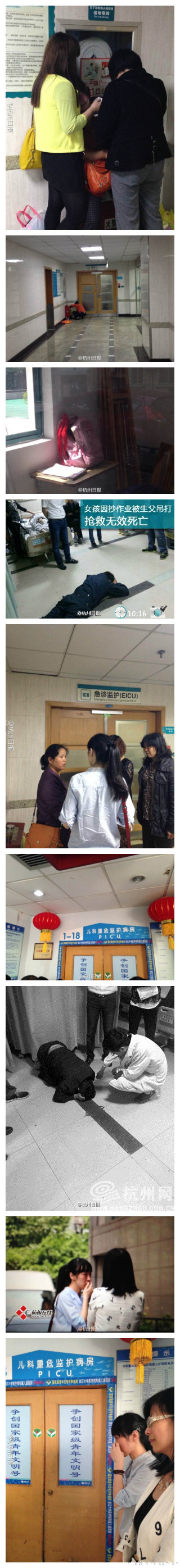 女儿抄作业被父亲打死