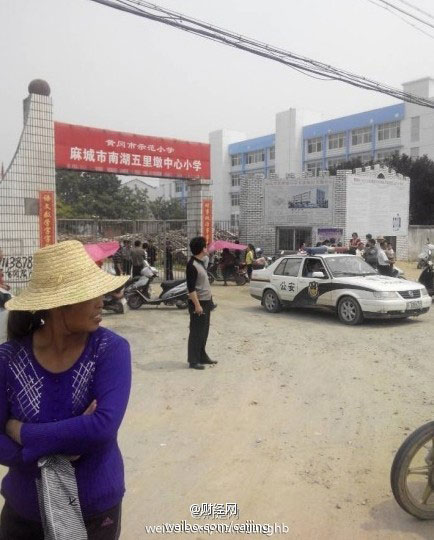 事发小学(图片源自微博)