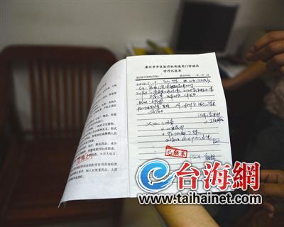“感冒”四天男婴送医后死亡1