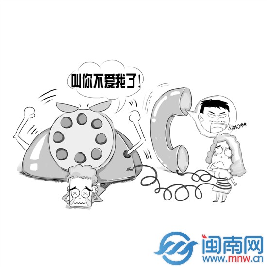 叫你不爱我了