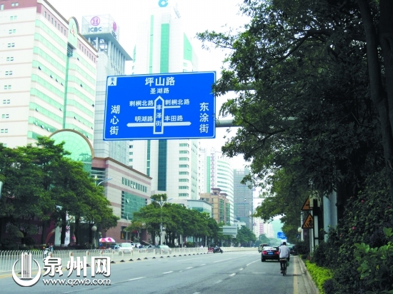 坪山路