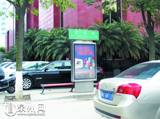 到底是丰田街还是丰田路？