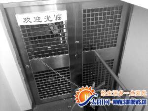 健身中心大门已被铁链锁上。