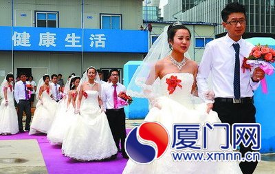 建筑工地昨办集体婚礼