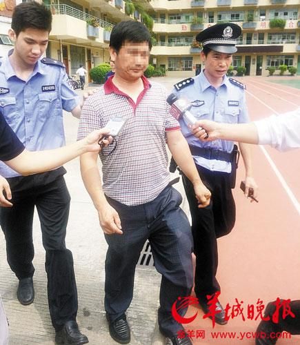 深圳宝安景山实验学校老师涉猥亵女学生
