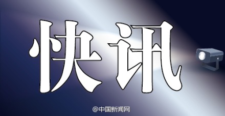 平顶山鲁山梁洼镇发生持刀杀人事件