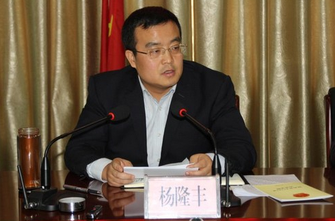 杨隆丰