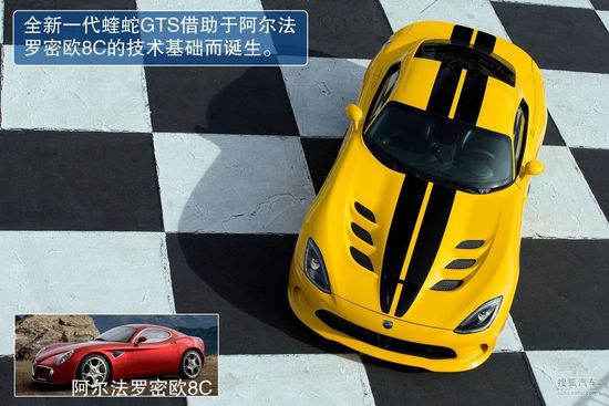 道奇蝰蛇超级跑车