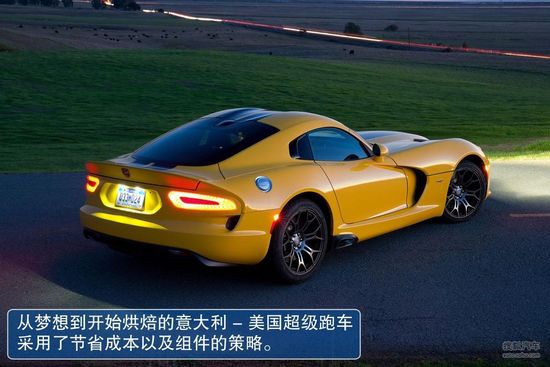道奇蝰蛇超级跑车3