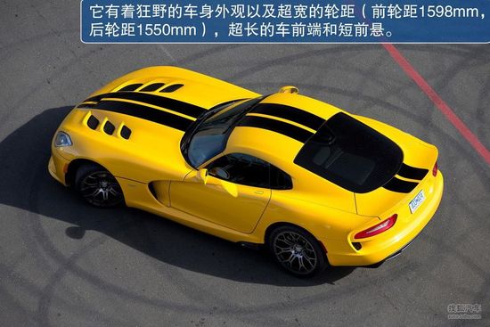 道奇蝰蛇超级跑车5