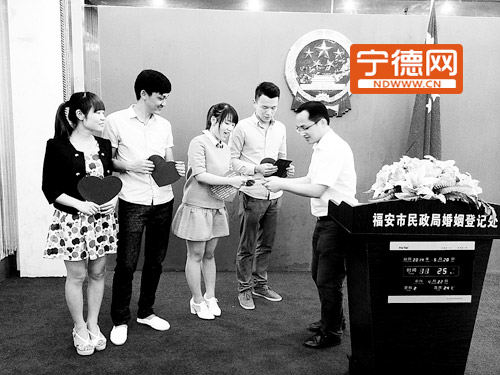 福安市婚姻登记中心迎来结婚登记“小高峰”