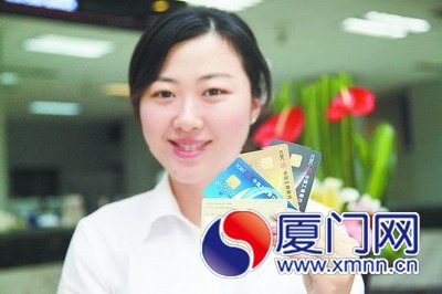厦门工行率先推出单芯片卡
