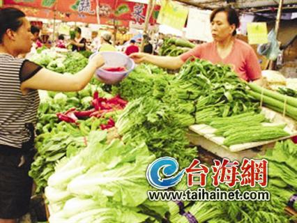 厦门市民买菜