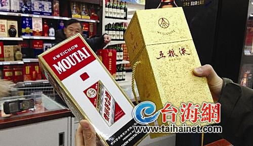 五粮液