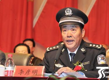 新疆公安厅党委委员李彦明接受调查