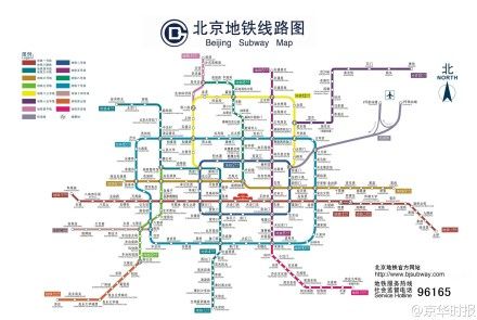 北京地铁线路图