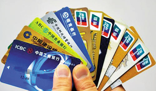 二合一银行IC卡8月起不再刷磁条 传统磁条卡仍可使用