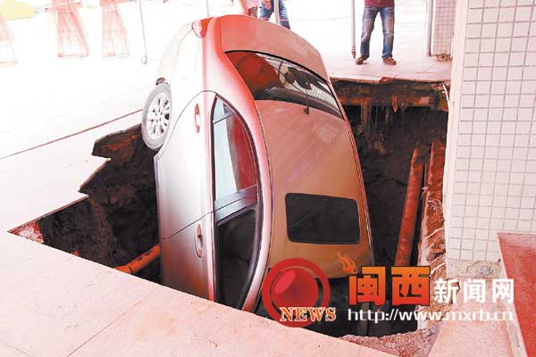 连城：小车刚停下 突遇地塌陷
