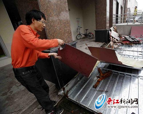 同个广告牌又有一部分脱落