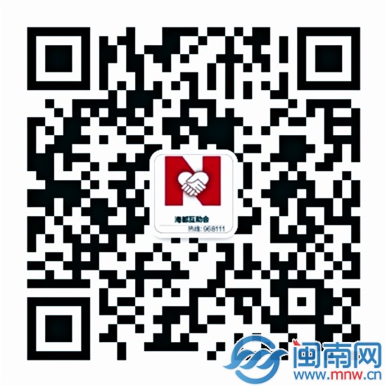 微信扫一扫，加入海都互助会
