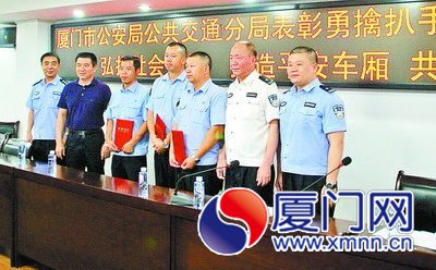 三位见义勇为的公交车司机获表彰。