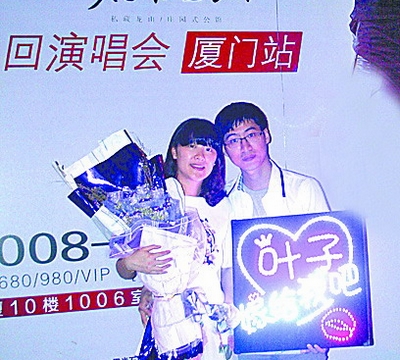 小黄求婚成功