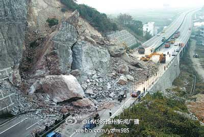 广东和平县山体垮塌 造成2人遇难3人失踪