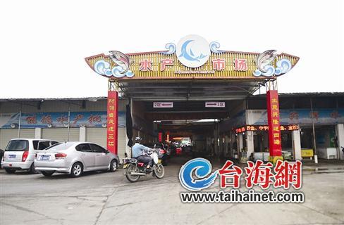 不到两年水产市场又要搬迁1