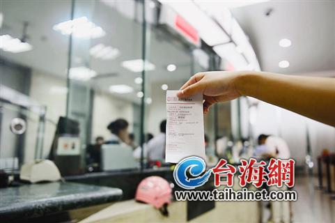 刚取的钱转存时少了1000元