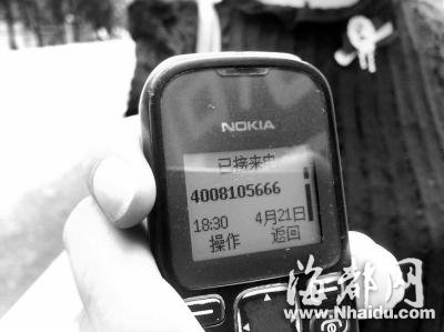 网曝亚马逊泄露客户信息 专家：可冒充任何号码