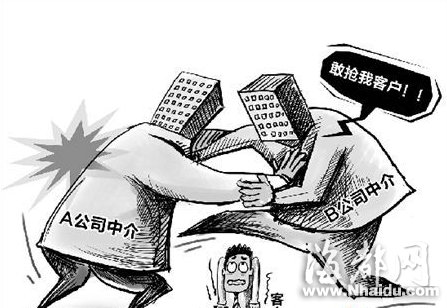 两房产中介百名员工争房源 聚众打砸斗殴