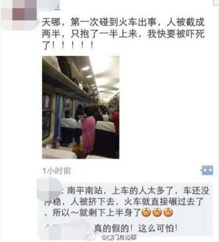 经初查该案系因感情经济纠纷引发