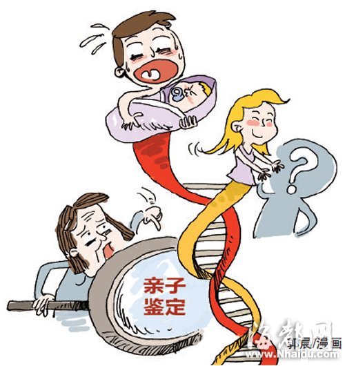 福州“好岳母”不愿让准女婿吃亏带外孙做亲子鉴定