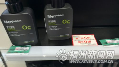 标注打折信息的卡片就在边上，这件商品却不参与打折