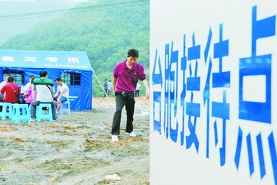 漳州市有关部门在华安县西港线沙坑口路段附近设置的 