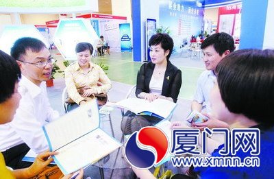 厦门市中小企业服务博览会专注“服务小企业 成就大
