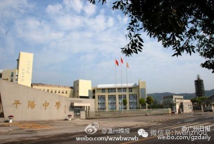 浙江高三学生投河自尽 死前留下一串神秘数字
